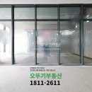 오뚜기부동산공인중개사사무소 이미지