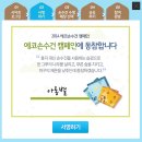 아롱별뷰티
