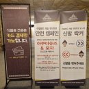 미스터피자 미아점 | 겨울방학 아이와 가볼만한곳 의정부 아일랜드캐슬 워터파크에서 물놀이부터 스파 찜질방까지 즐기기