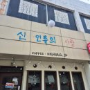 김정형외과의원 이미지