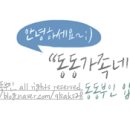파워크린(주)