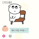 된다 된다 오늘도 된다.ᐟ