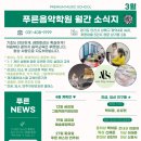 푸른음악학원 이미지