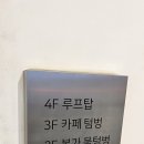 본가물텀벙 | 본가물텀벙 인천숭의동맛집 인하대근처맛집 인천용현동아구찜