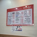 성훈이네 횟집 이미지