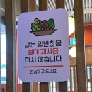 [구래동] 구래동 순대국 맛집 추천, 따끈한 정성이 가득 담긴 온미가 정식 후기