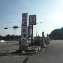 해돋이휴게소 2층 이미지