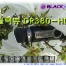 DR 환경 이미지