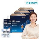 (주)천호 이미지
