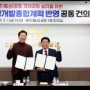 원주횡성공항 이미지