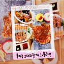 그대안의 풍경 | [제주 성산맛집] 몰마농 그대와함께 해물라면 성산본점 솔직후기｜아이와 함께 먹기 좋은 성산해물라면