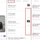 너랑나랑개랑 이미지