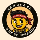 호텔여기어때동대구역 | 아고다 플래티넘 유저가 소개하는 우주 최강 혼텔! (호텔 여기어때 동대구역)