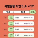 실버에어로빅 | 2025 노들섬 시티포레스티벌 시포레 후기 꿀팁