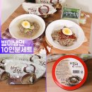 모란봉식품 네이버블로그