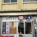 런오프타마고 | 동명동 가츠동맛집 런오프타마고 재방문후기