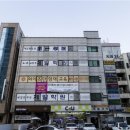 제일퍼스트학원