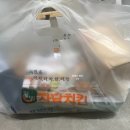 자담치킨 부산만덕점 이미지