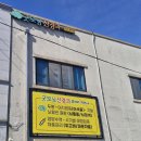 굿모닝신경과의원