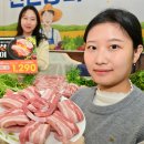 삼삼삼겹살 세계일보