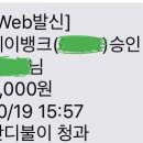 반디불이청과