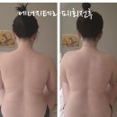 지에너지 | 에너지테라피 용인 혈액순환 부종 개선 이바롬에스테틱 후기