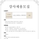 디딤돌미술학원