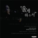 한국의 카운터테너 루이스초이의 국내 첫 앨범~!! 이미지