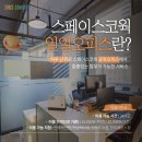 상진오피스