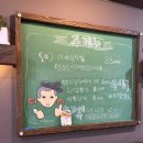 구미 원평동 김치찜 맛집 묵찌 솔직 후기