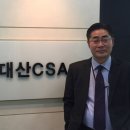 대산브릿지