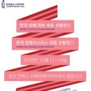 (주)페어베이커리
