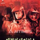 (주)미창 | 콩고민주공화국, 신종 에볼라 비상...사망자 672명 돌파!