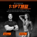 휘트니스 온 네이버블로그
