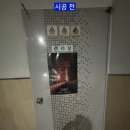 동수원빌딩 | (수원현관문도장)동수원 동경빌딩의 관리실과 화장실 현관문에 도장 시공하였습니다.^^