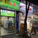 온누리탁구교실