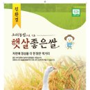 25강 오리 농법으로 기른 햇살 좋은 쌀 패키지 캐릭터 디자인 이미지