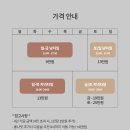 서초 바베큐 파티룸 언디파인 파티룸 교대점 후기 서초 노래방 파티룸 추천 리뷰