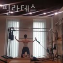 U.HA필라테스 | 천천동 필라테스 U HA 필라테스 위치.가격.시간.후기