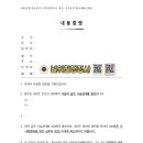 널위한행정사사무소 이미지