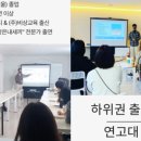 스터디연세학원