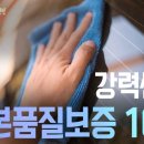 11번카
