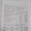 뚜레주르서산예천점