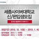 세종외식산업
