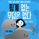 호랑이태권도장 이미지