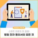 007전자 이미지