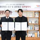 신성코퍼레이션 - 수성구 무열로 159 | 신성코퍼레이션