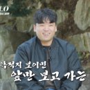 길음역온누리약국 이미지