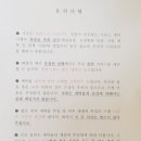 이지워시하기점